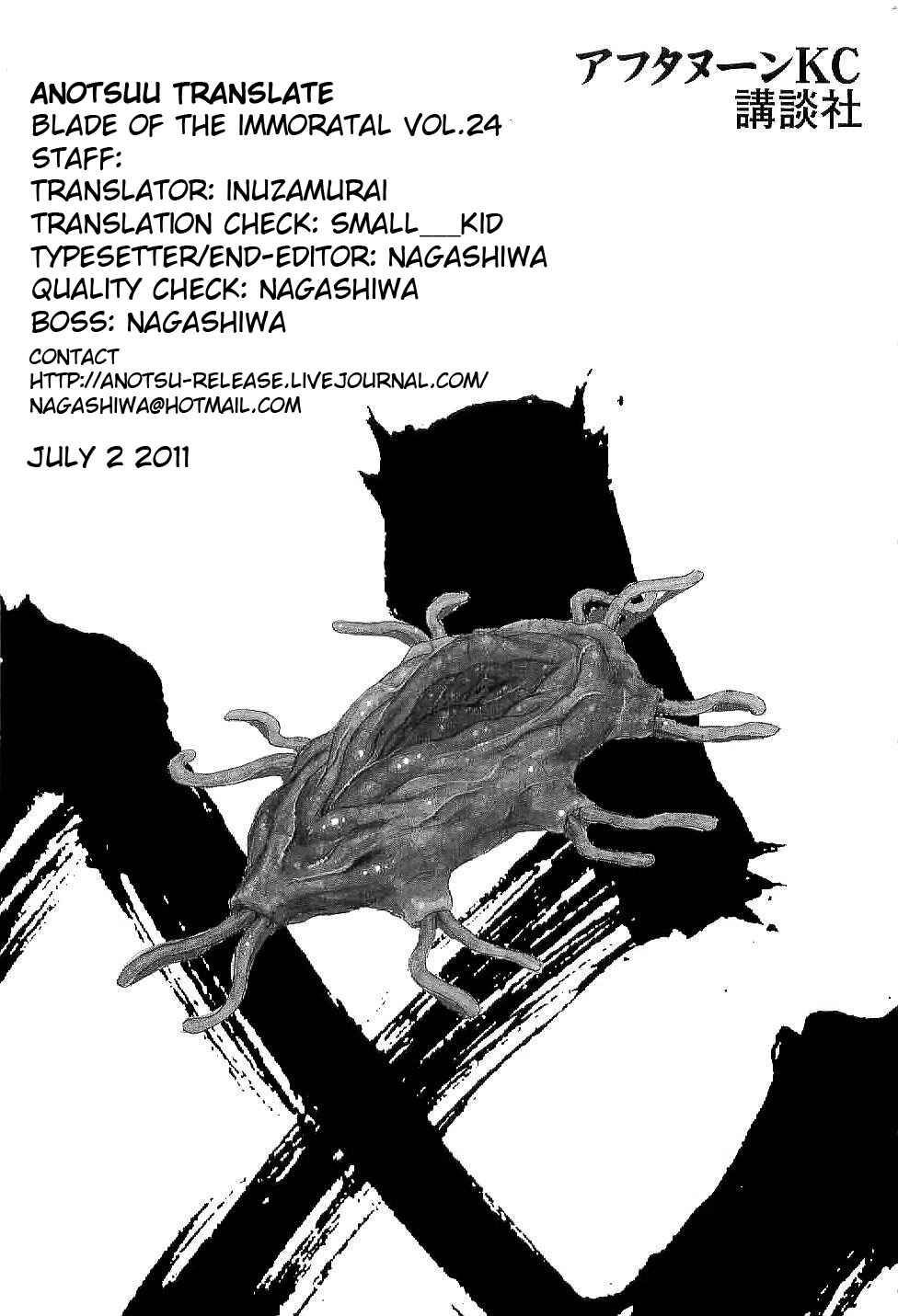 Page 1 Chapter 156 Blade of the Immortal