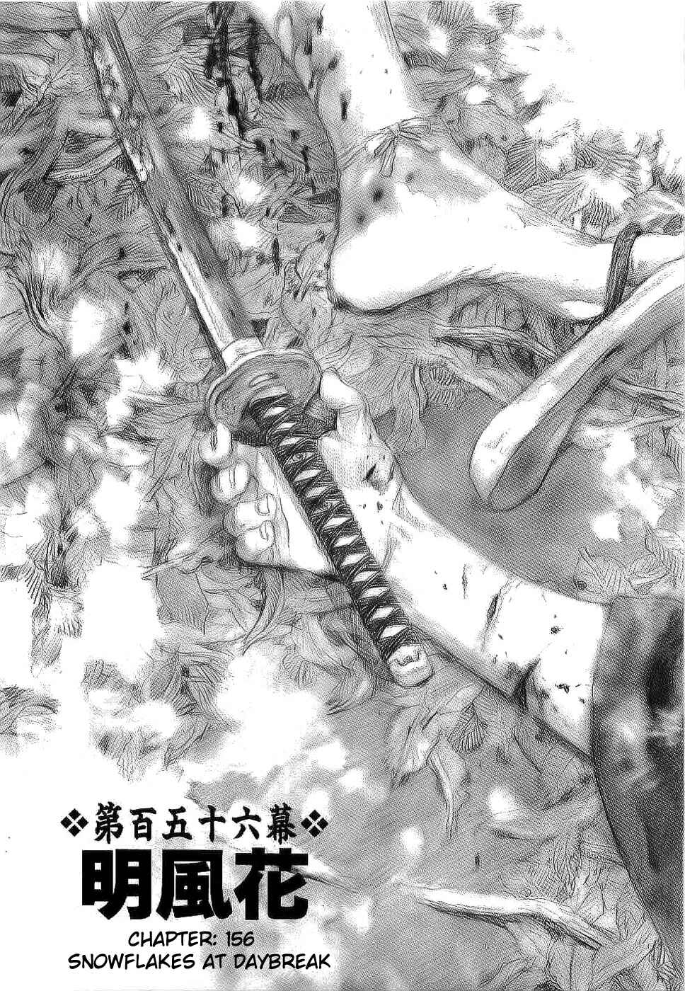 Page 7 Chapter 156 Blade of the Immortal