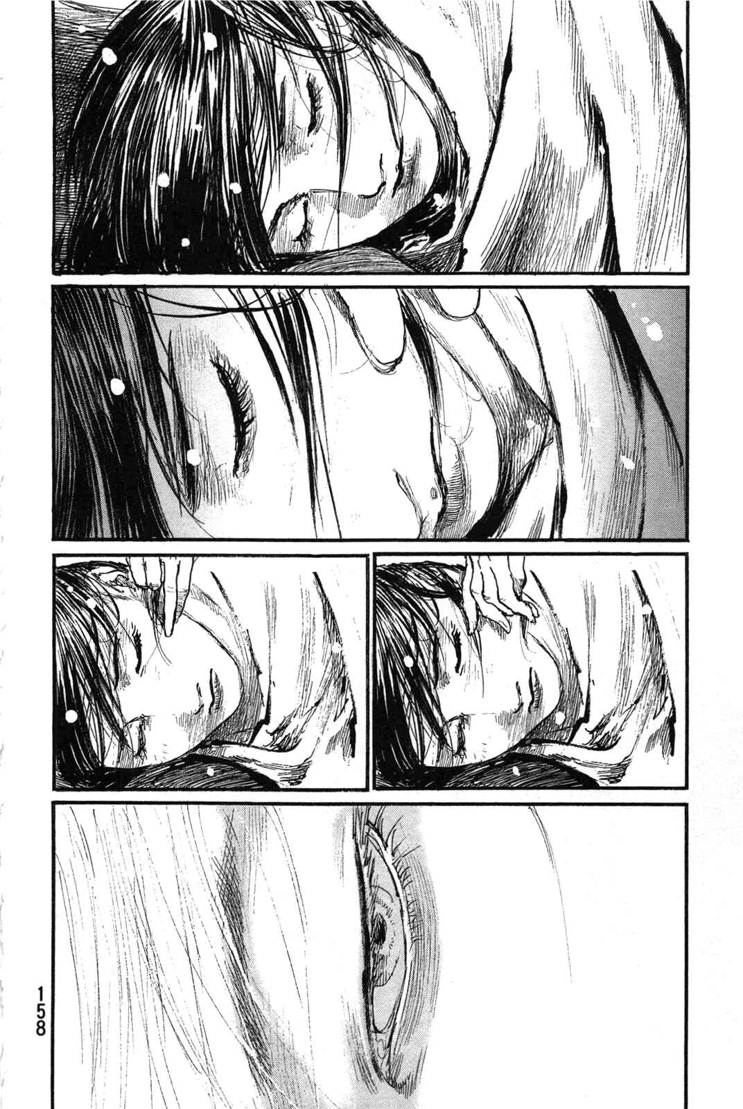Page 10 Chapter 203 Blade of the Immortal