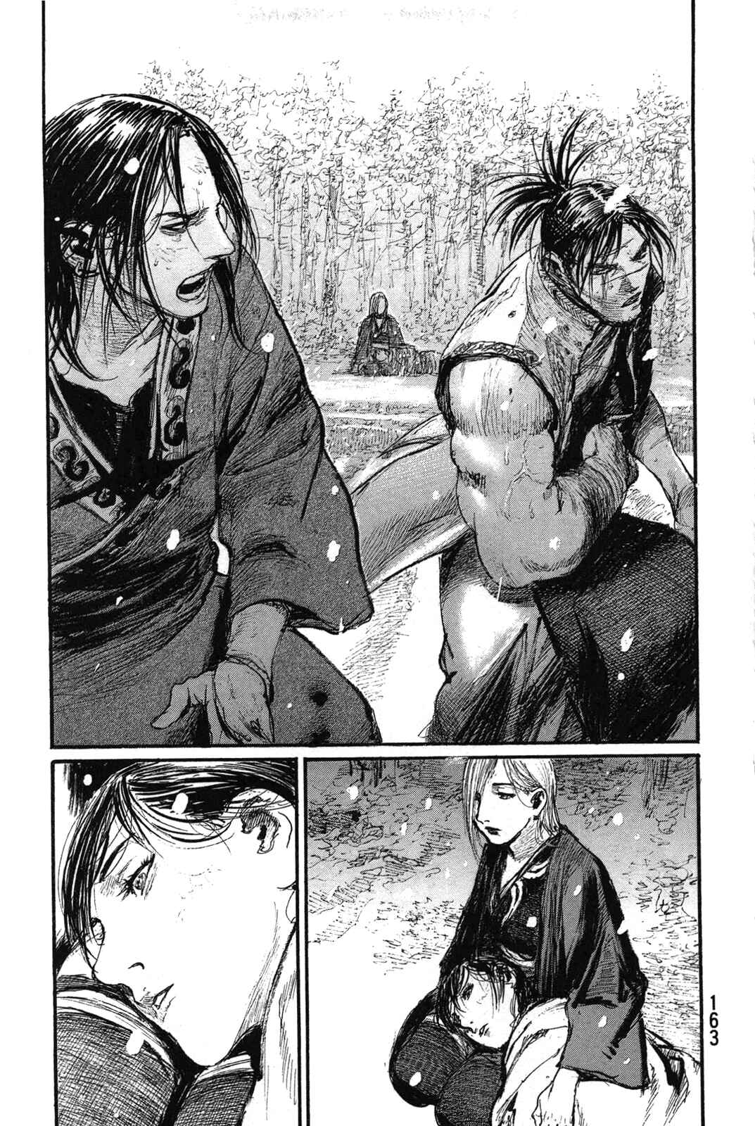 Page 15 Chapter 203 Blade of the Immortal