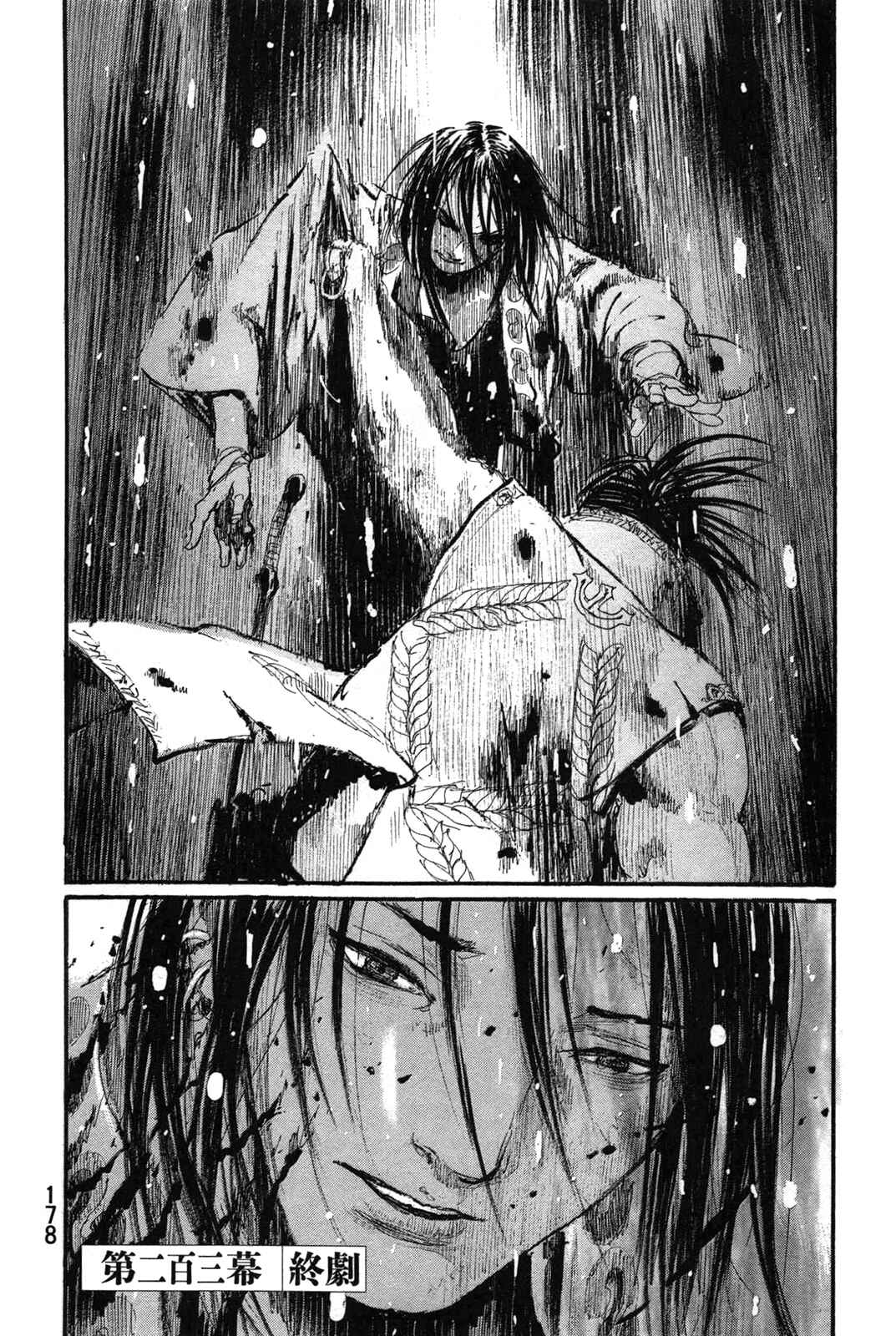 Page 30 Chapter 203 Blade of the Immortal