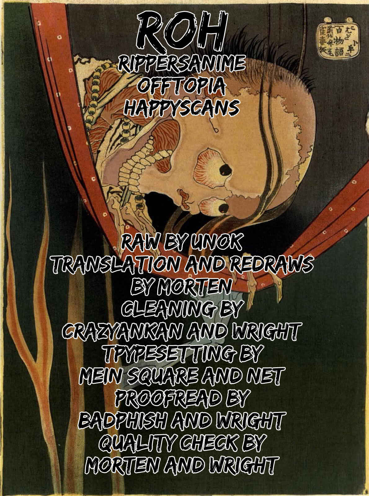 Page 1 Chapter 176 Blade of the Immortal