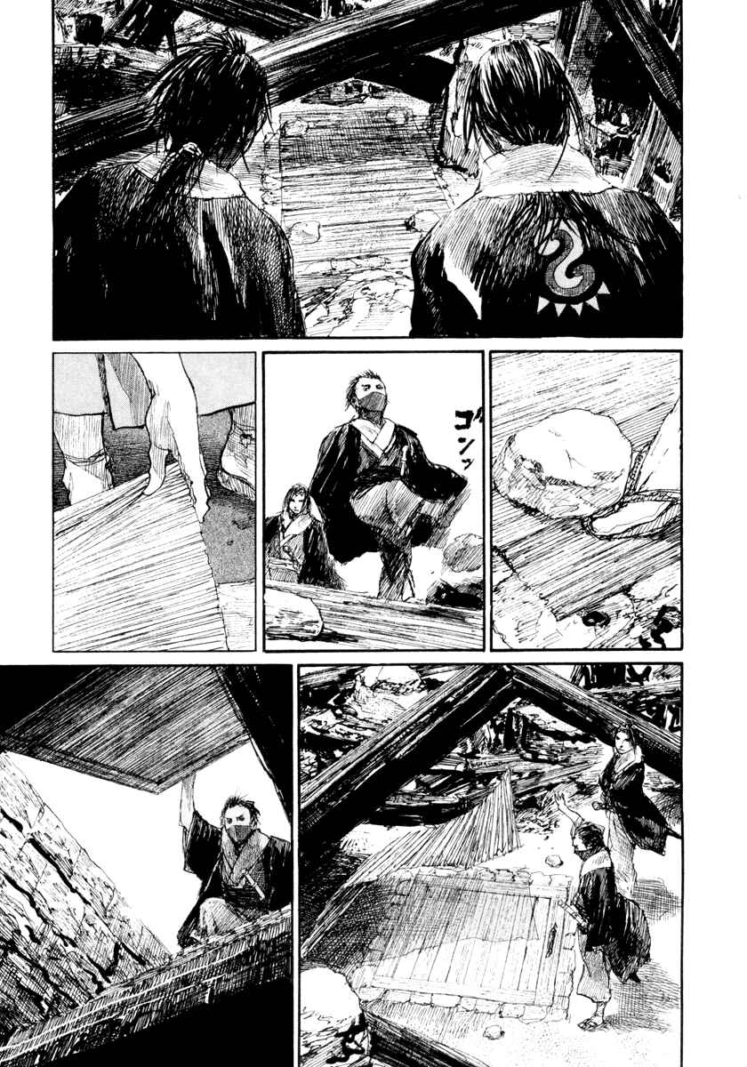 Page 3 Chapter 137 Blade of the Immortal
