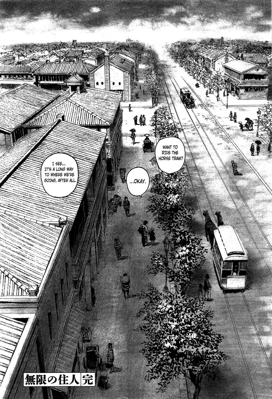 Page 31 Chapter 206 Blade of the Immortal