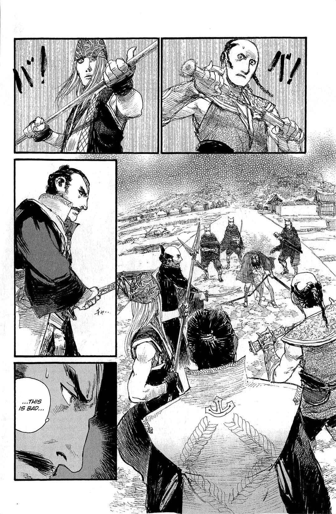 Page 25 Chapter 188 Blade of the Immortal