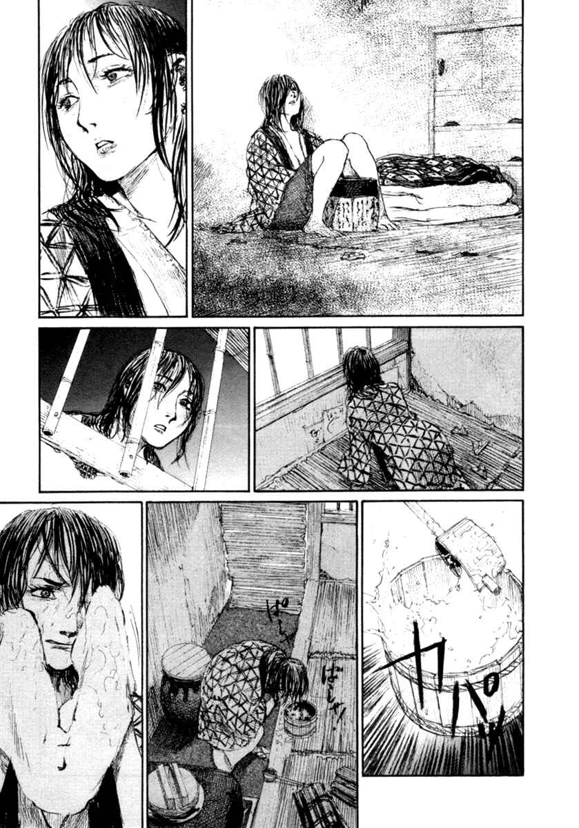 Page 27 Chapter 142 Blade of the Immortal