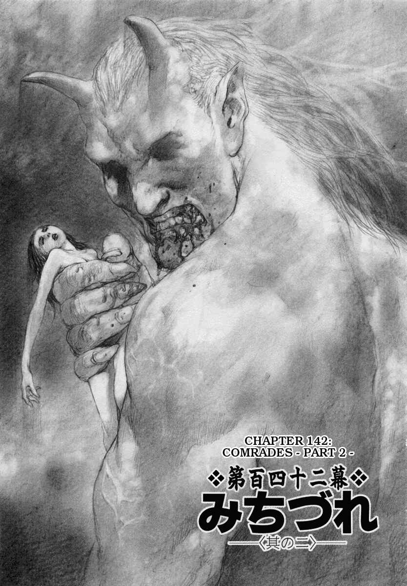 Page 7 Chapter 142 Blade of the Immortal