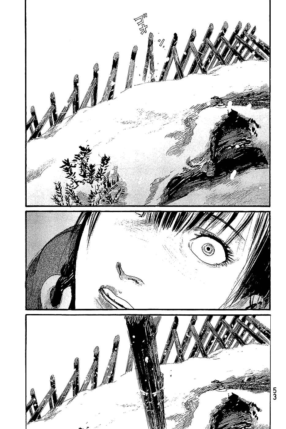 Page 21 Chapter 193 Blade of the Immortal