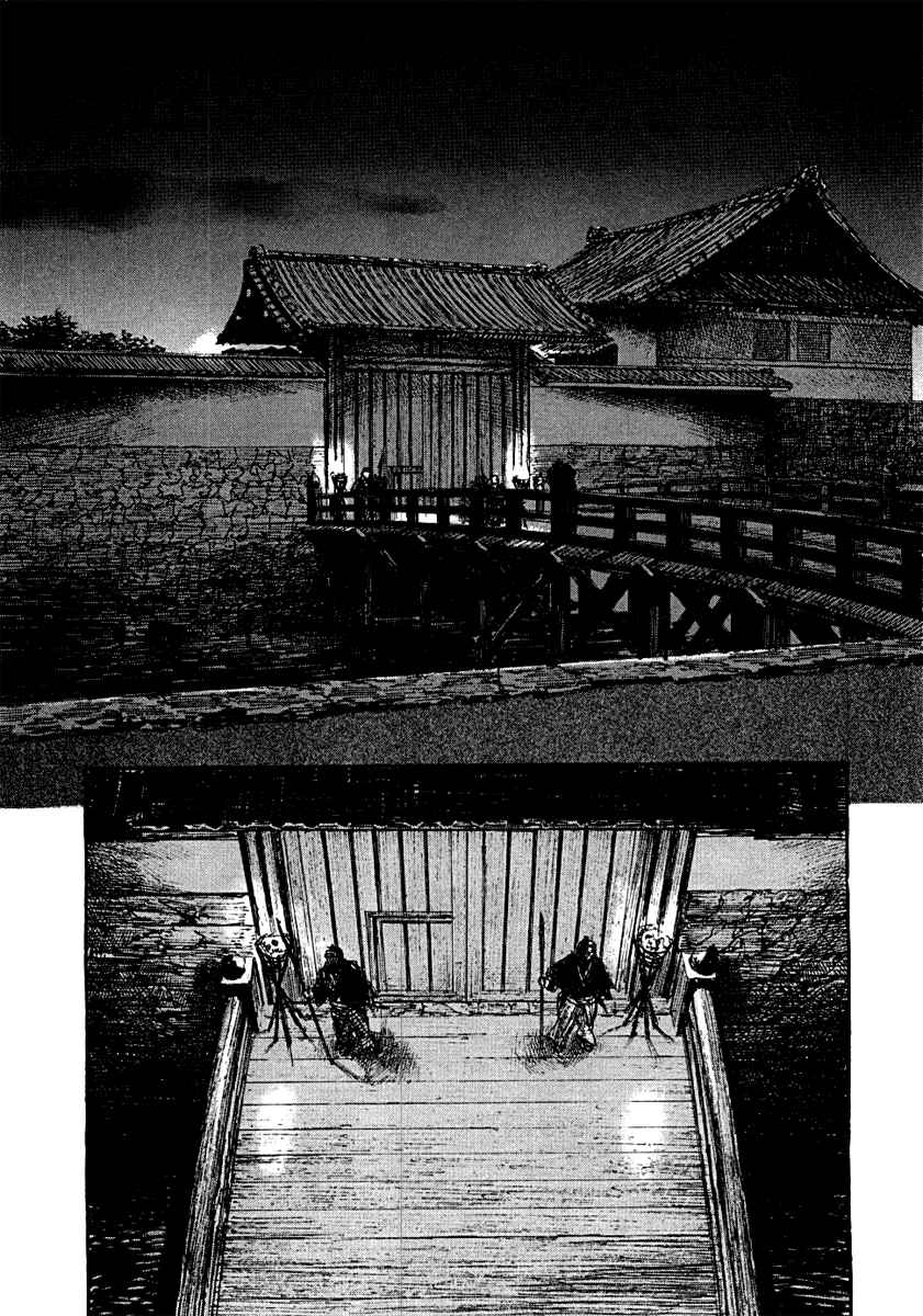 Page 24 Chapter 150 Blade of the Immortal