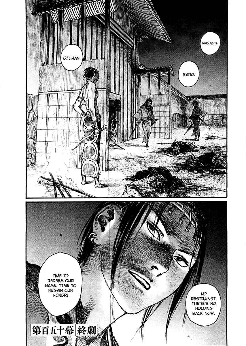 Page 30 Chapter 150 Blade of the Immortal