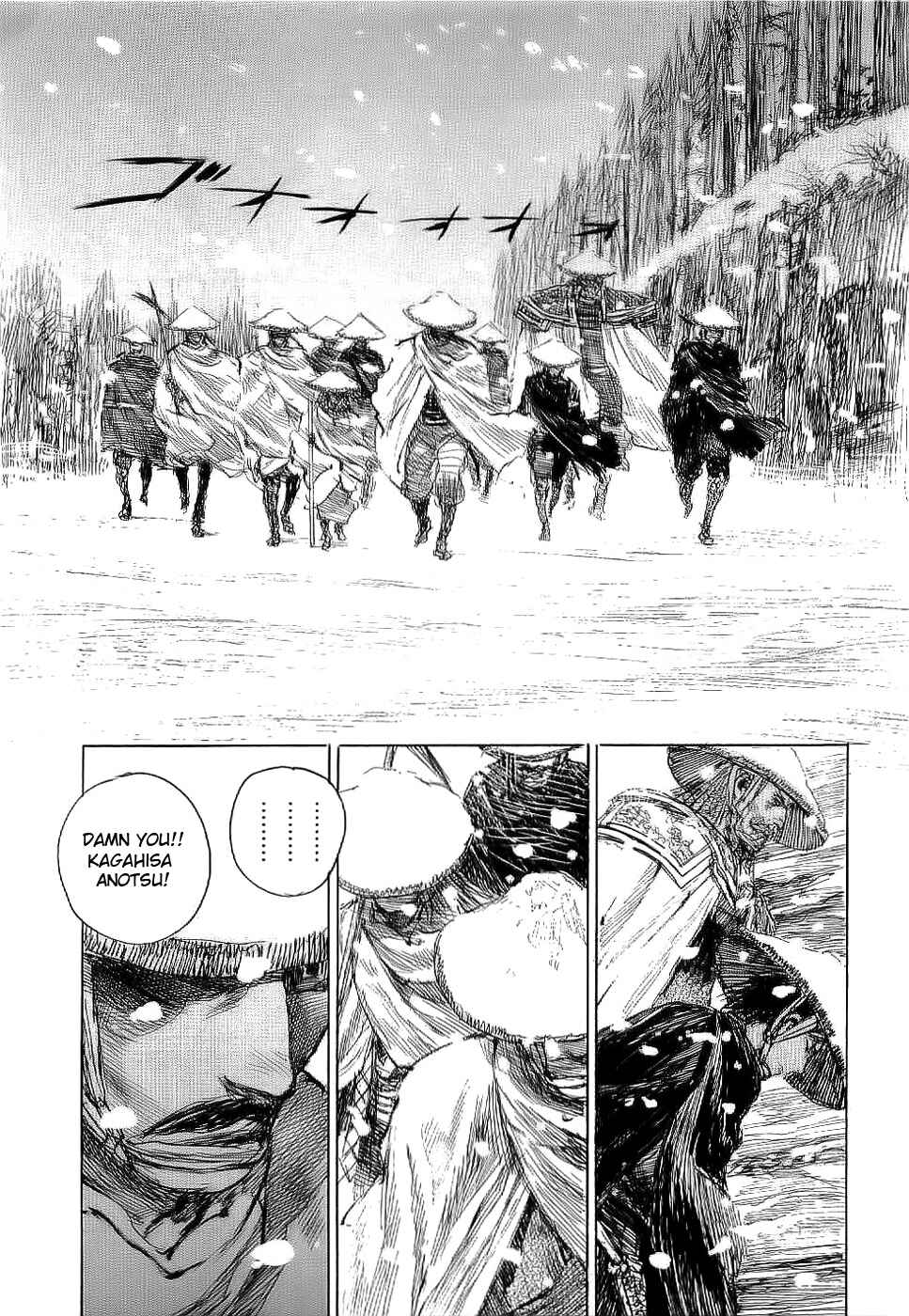 Page 1 Chapter 158 Blade of the Immortal