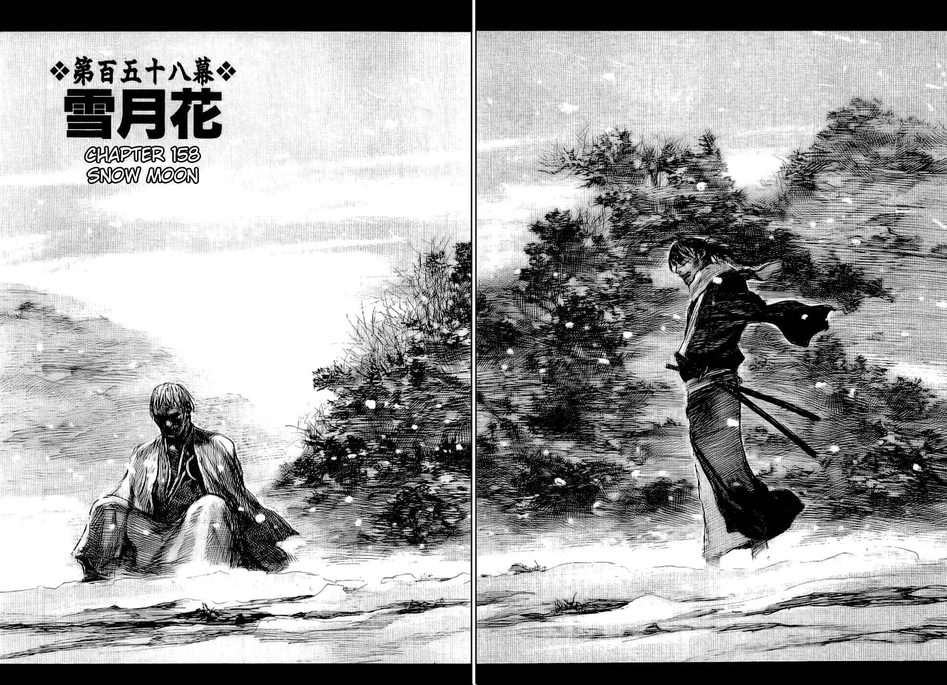 Page 4 Chapter 158 Blade of the Immortal