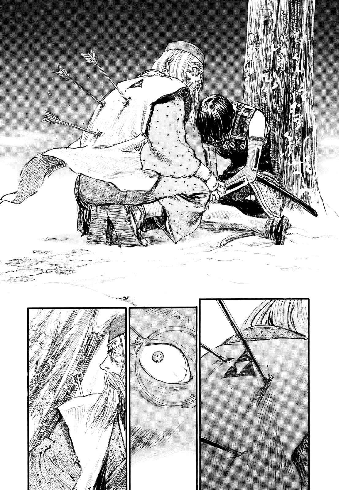 Page 16 Chapter 174 Blade of the Immortal