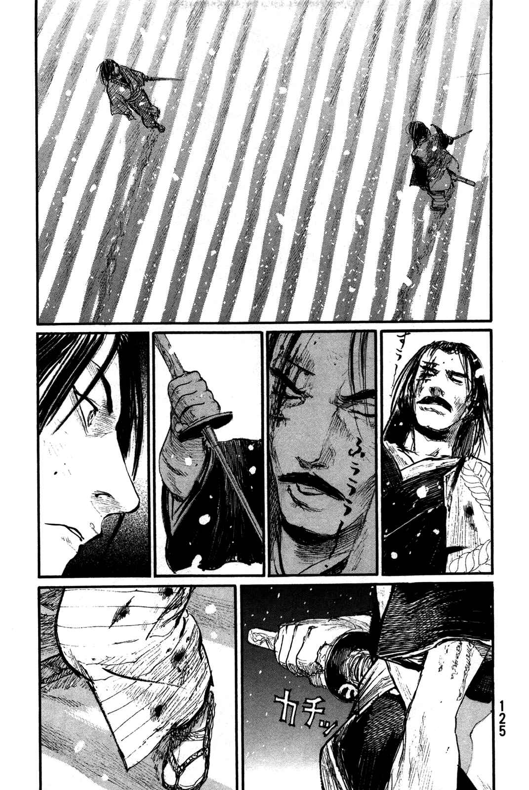 Page 7 Chapter 202 Blade of the Immortal