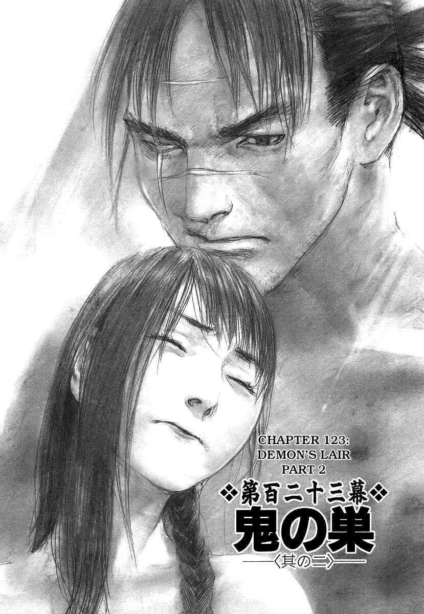 Page 1 Chapter 123 Blade of the Immortal