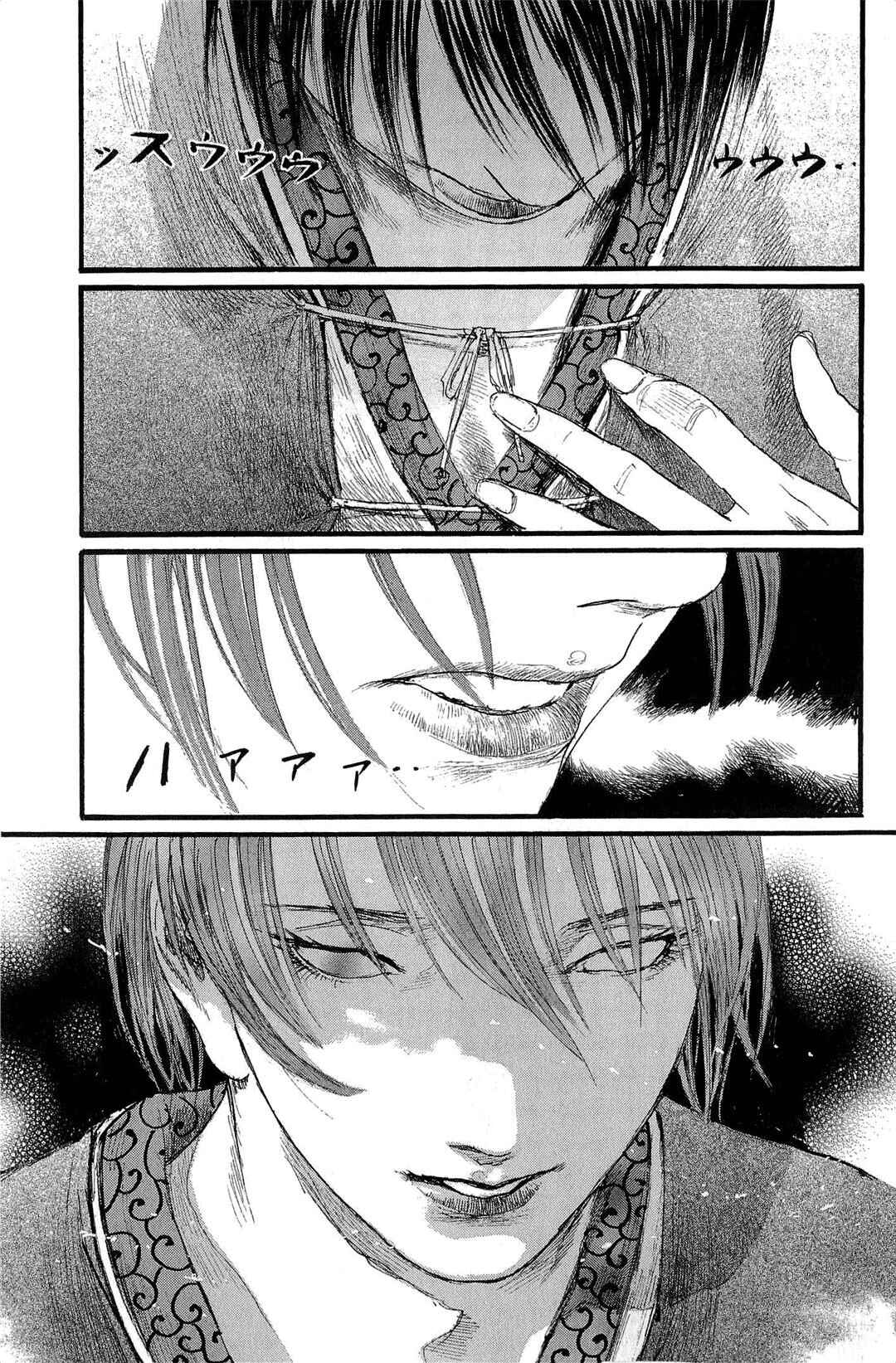 Page 26 Chapter 189 Blade of the Immortal