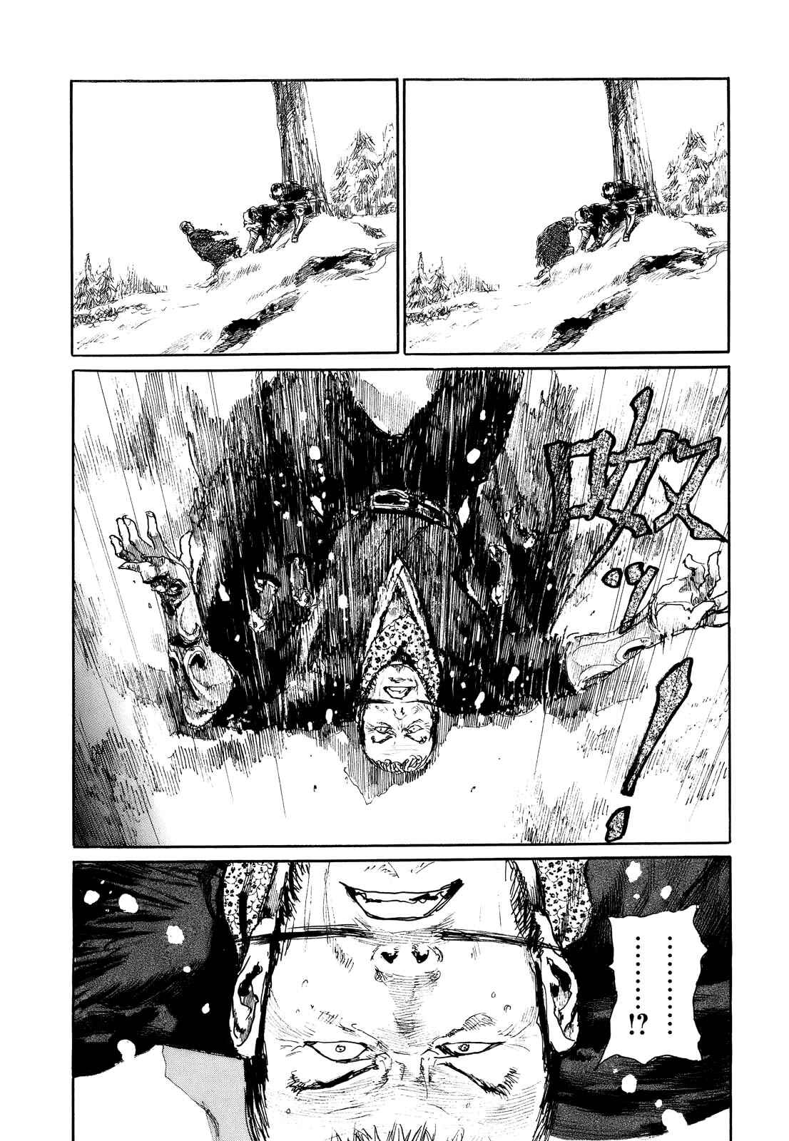 Page 29 Chapter 172 Blade of the Immortal