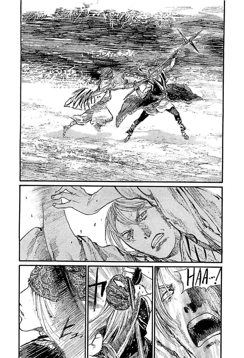 Page 16 Chapter 182 Blade of the Immortal