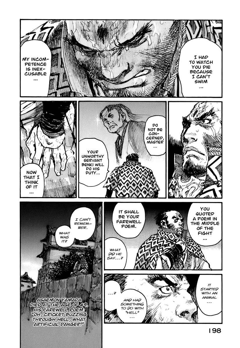 Page 16 Chapter 134 Blade of the Immortal