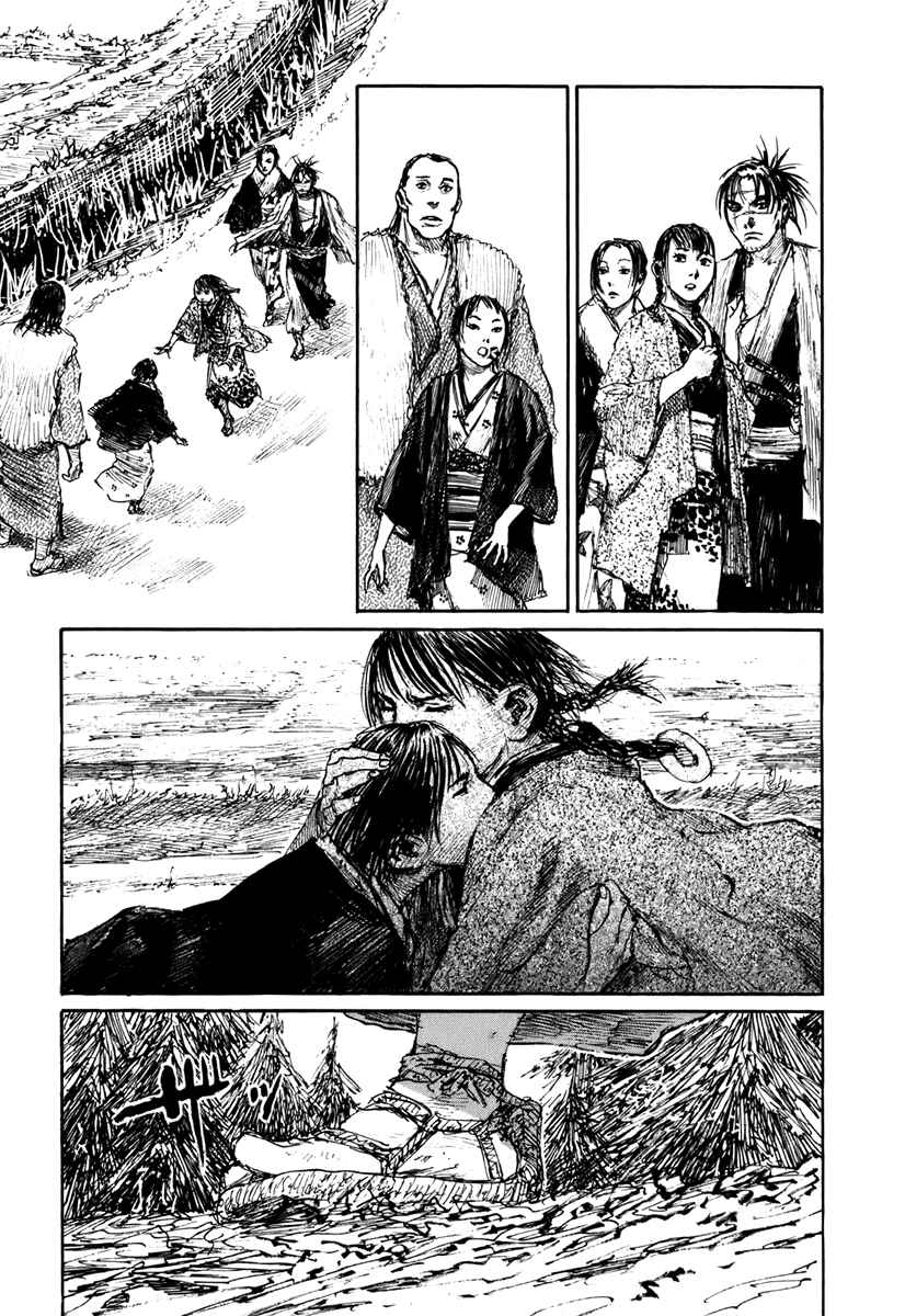Page 33 Chapter 134 Blade of the Immortal