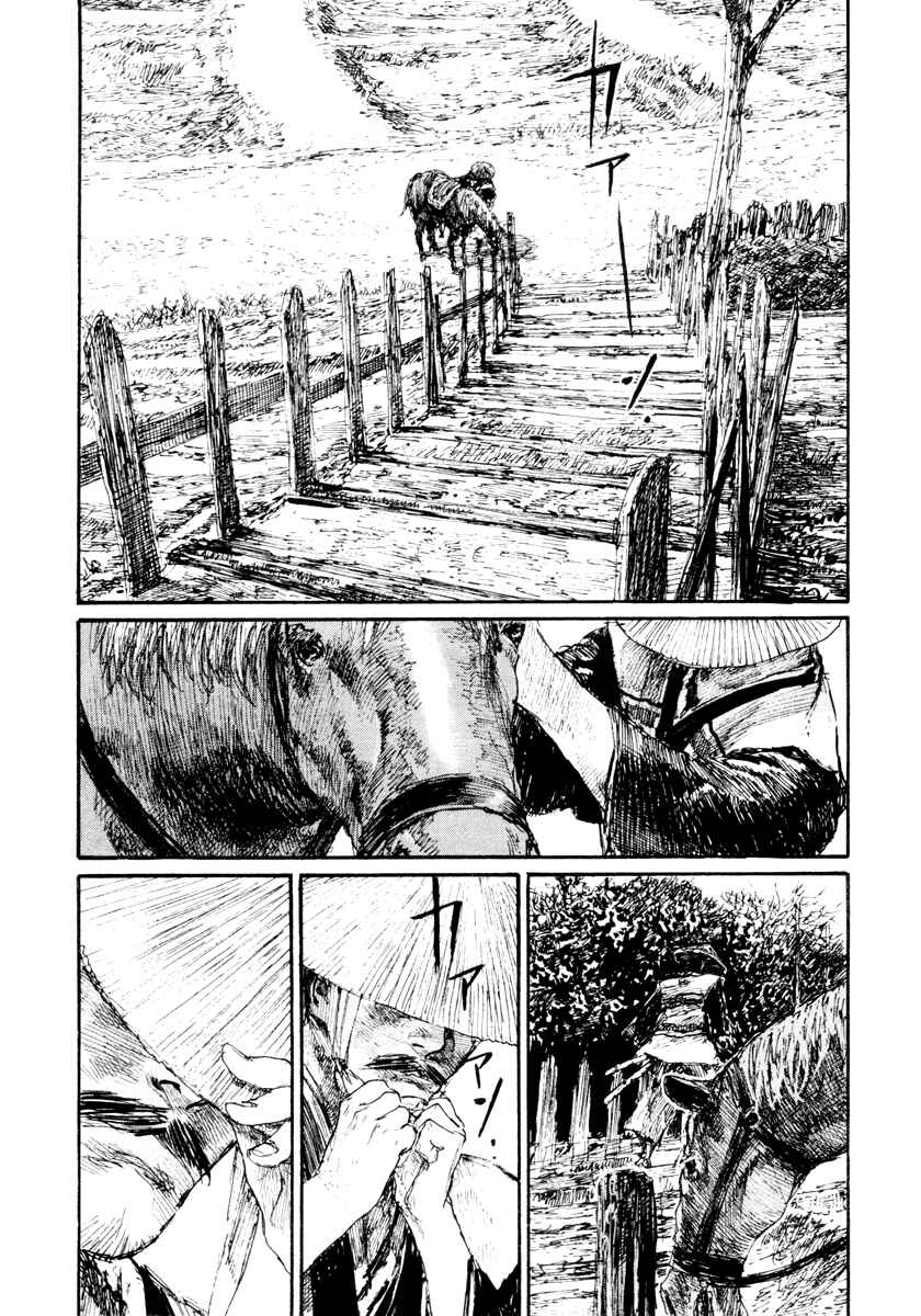 Page 33 Chapter 135 Blade of the Immortal