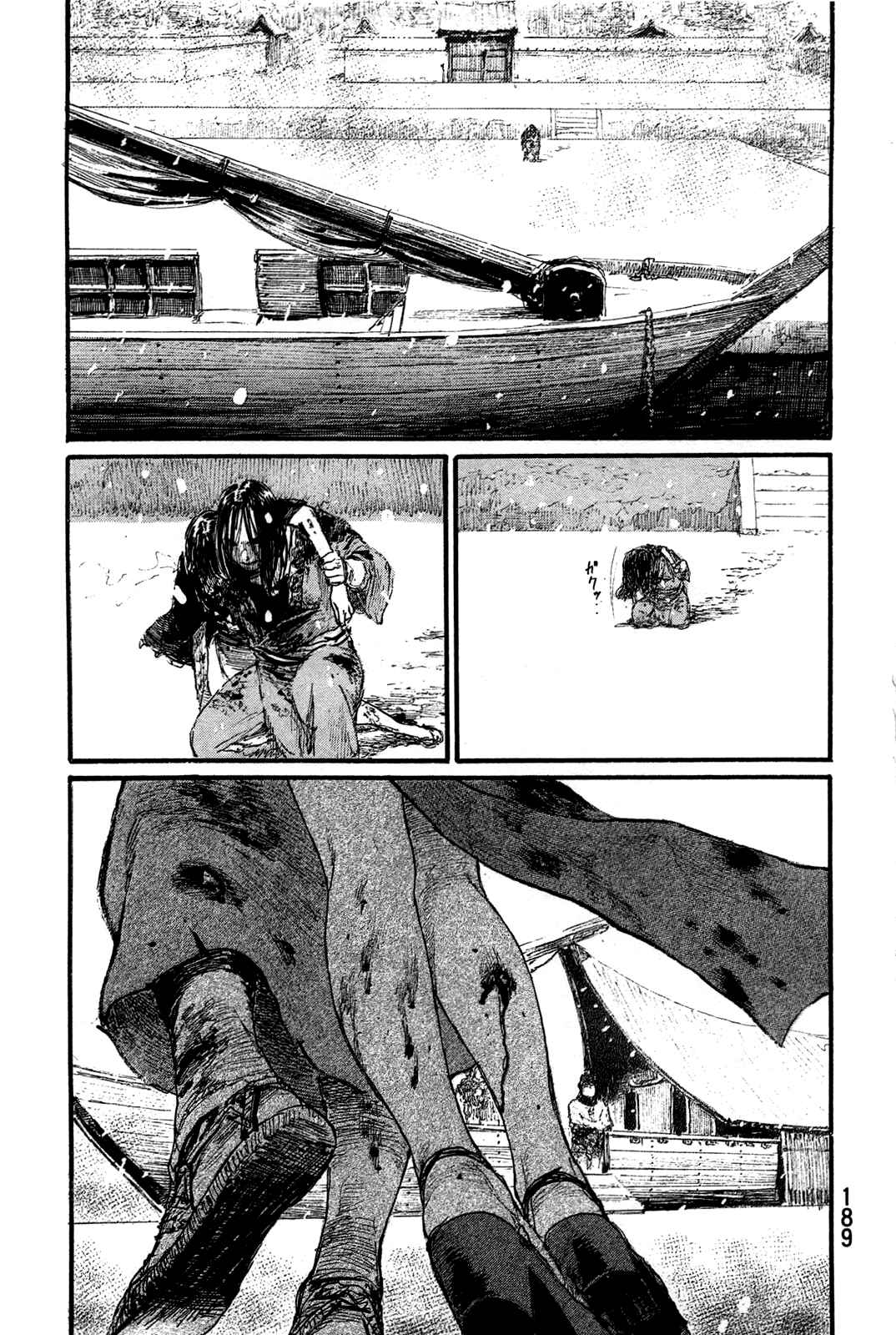 Page 11 Chapter 204 Blade of the Immortal