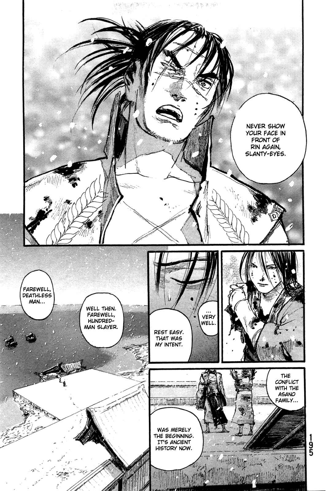 Page 17 Chapter 204 Blade of the Immortal