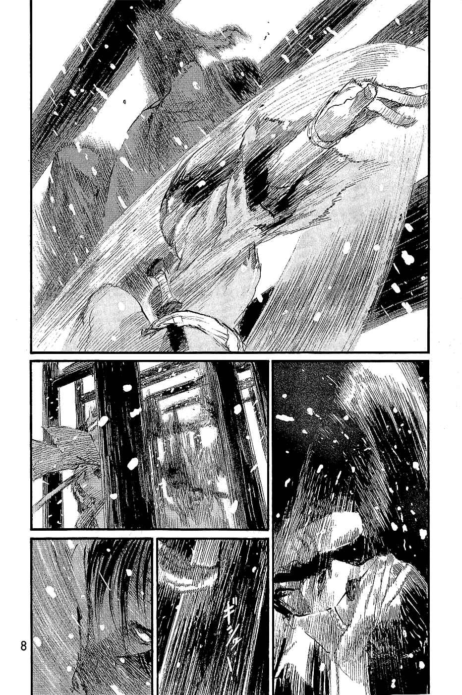 Page 11 Chapter 192 Blade of the Immortal