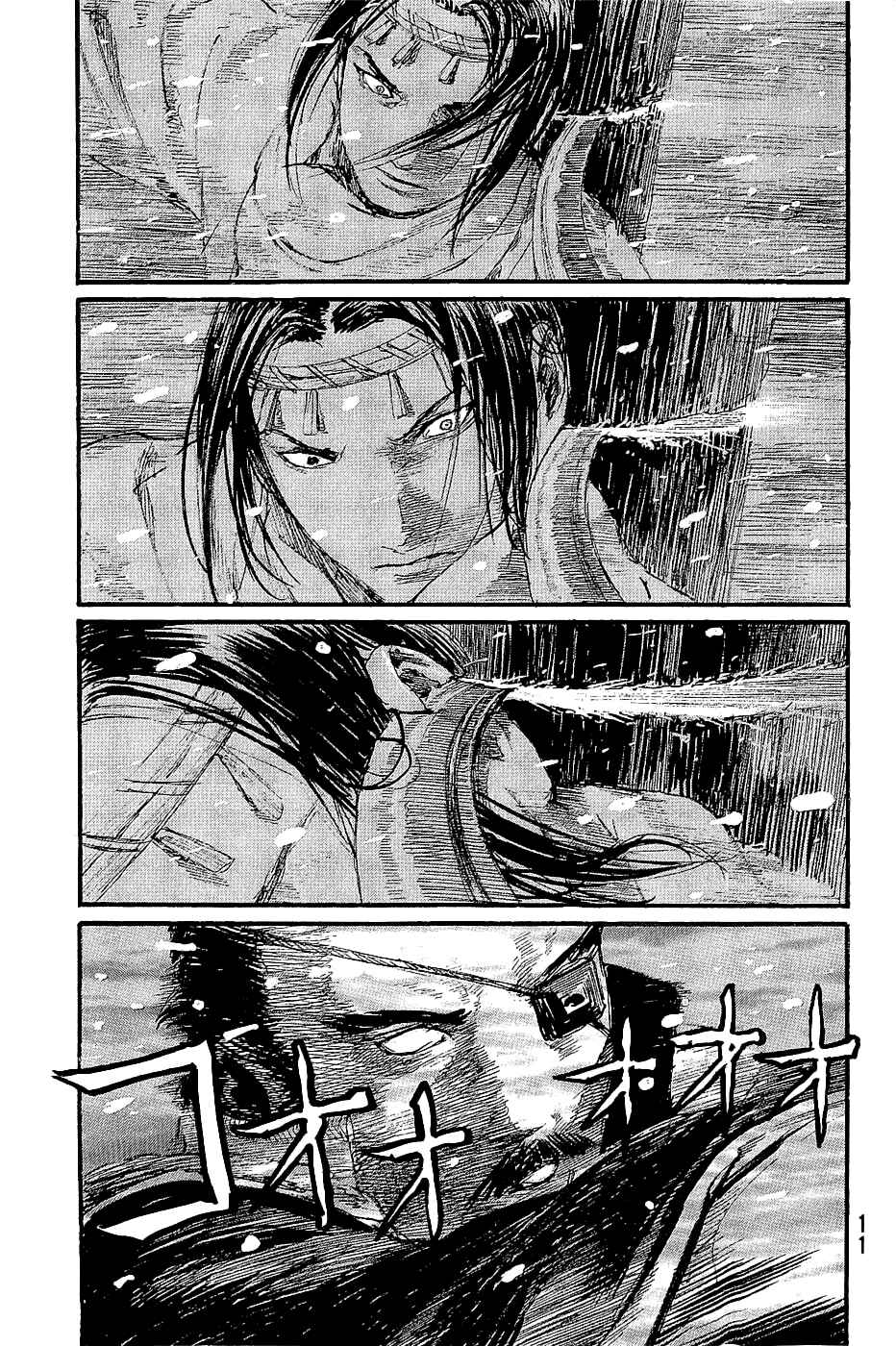 Page 14 Chapter 192 Blade of the Immortal