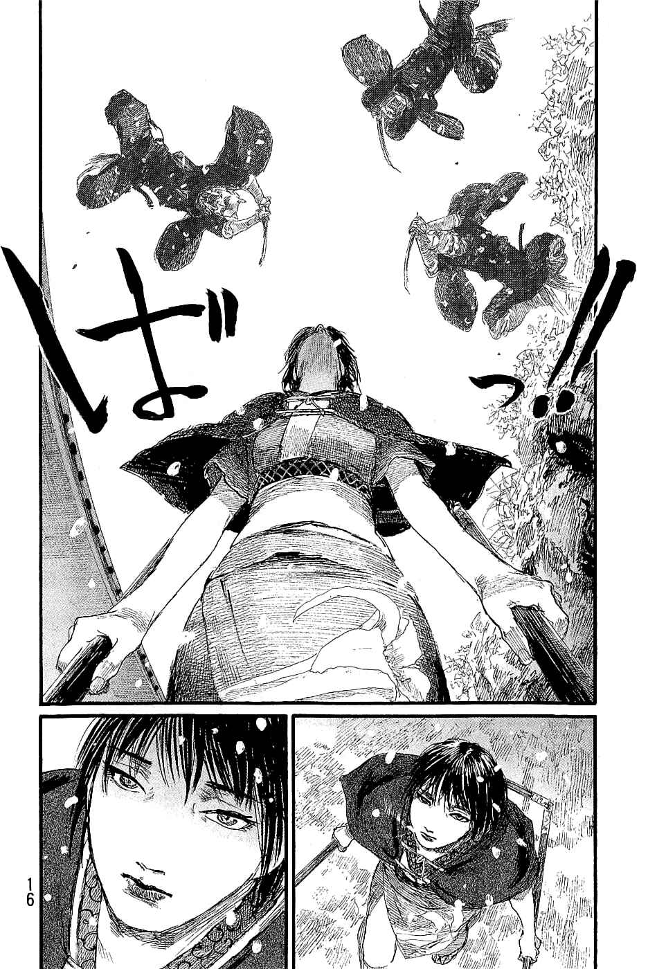 Page 19 Chapter 192 Blade of the Immortal