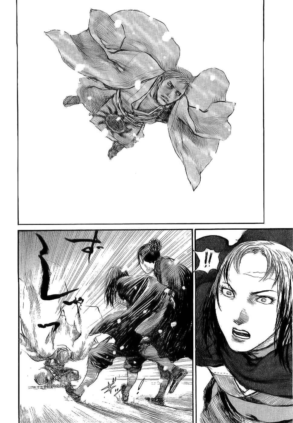 Page 4 Chapter 157 Blade of the Immortal