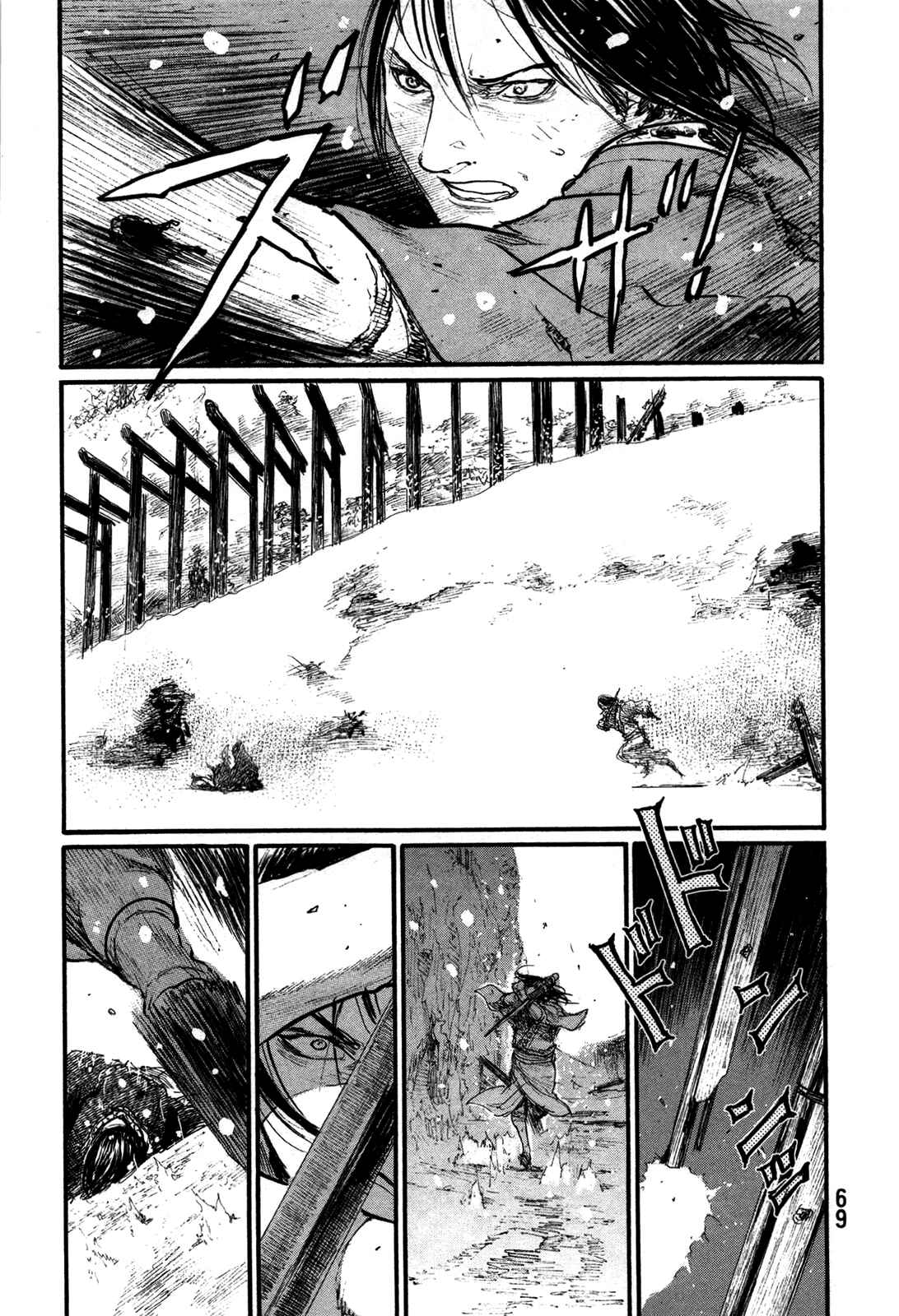 Page 7 Chapter 200 Blade of the Immortal