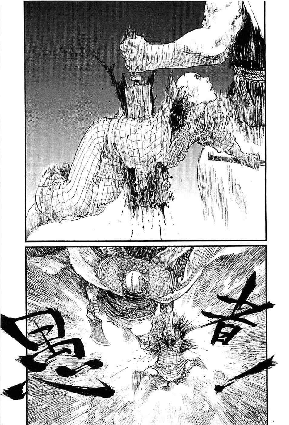 Page 11 Chapter 183 Blade of the Immortal