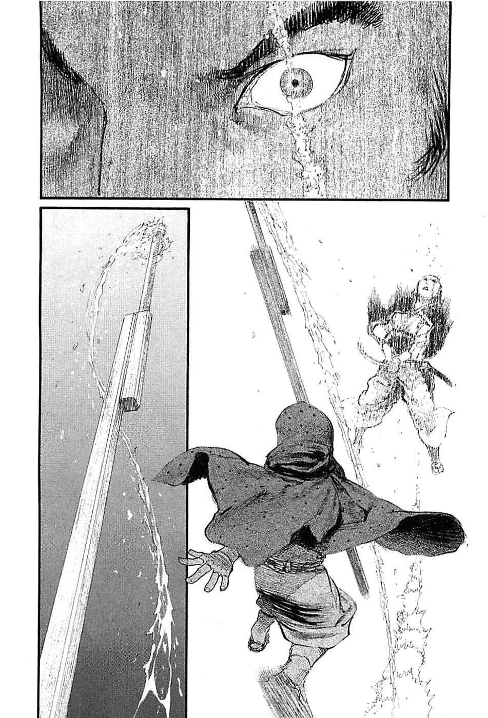 Page 12 Chapter 183 Blade of the Immortal