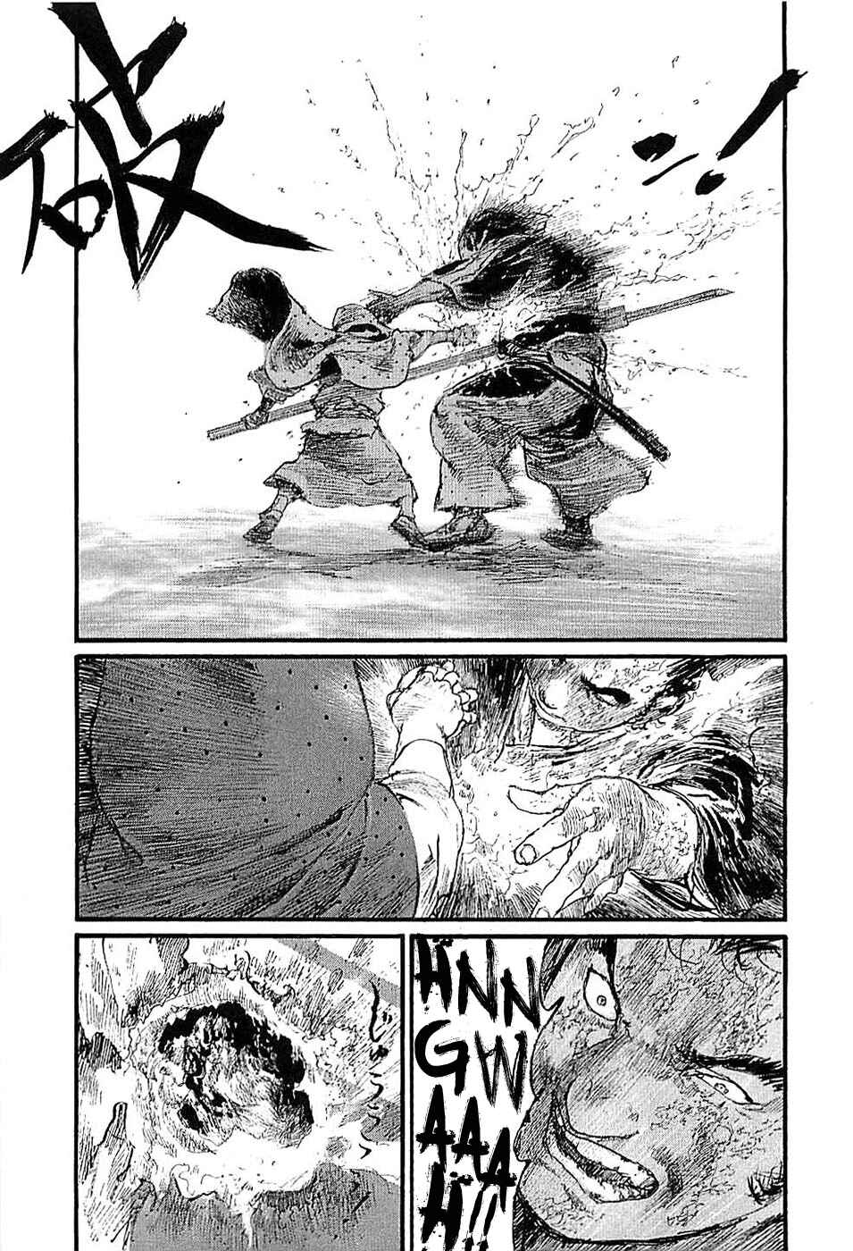 Page 23 Chapter 183 Blade of the Immortal
