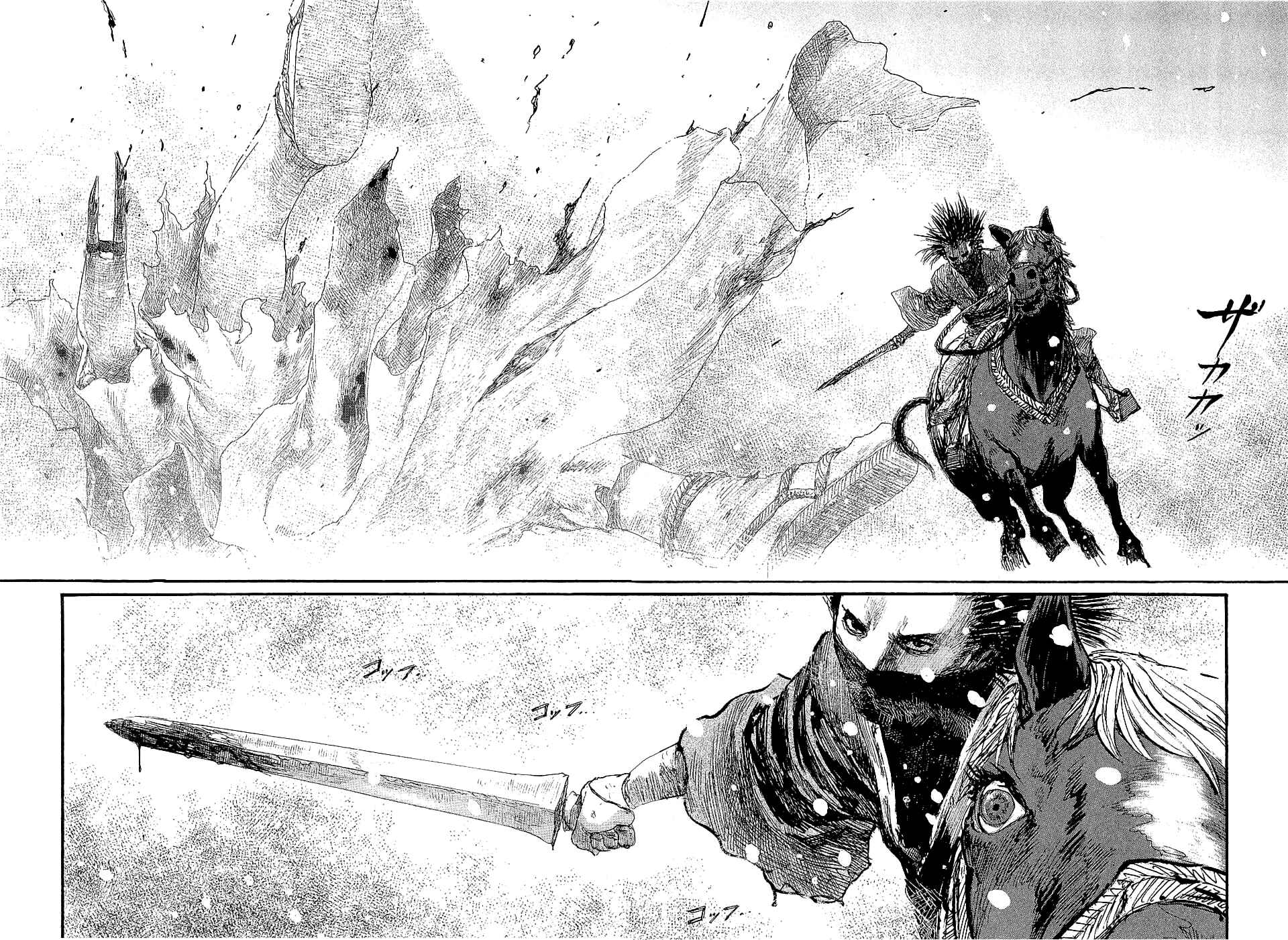 Page 32 Chapter 197 Blade of the Immortal