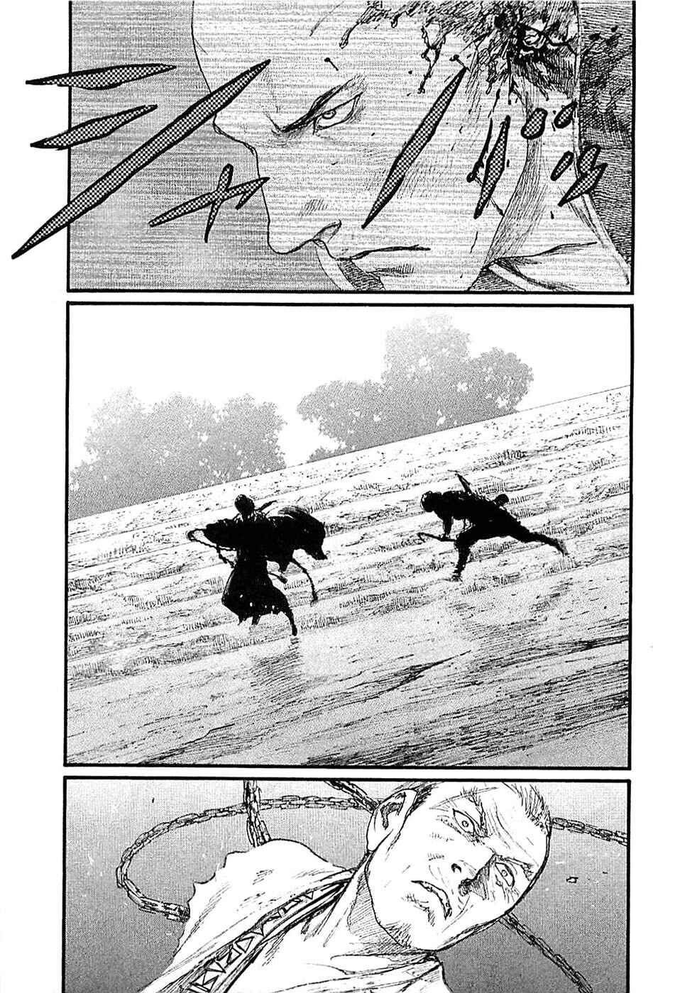 Page 24 Chapter 181 Blade of the Immortal