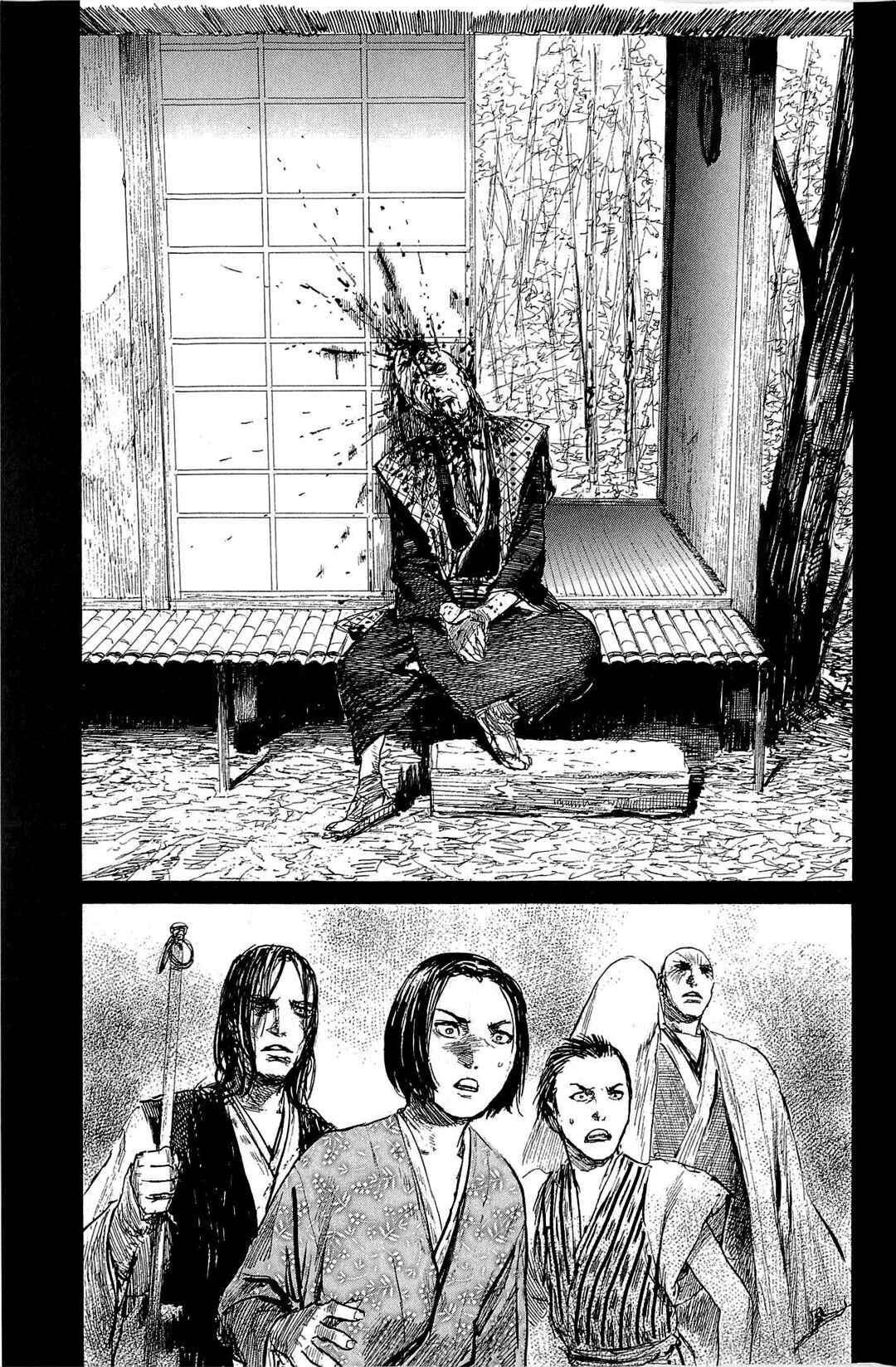 Page 16 Chapter 185 Blade of the Immortal