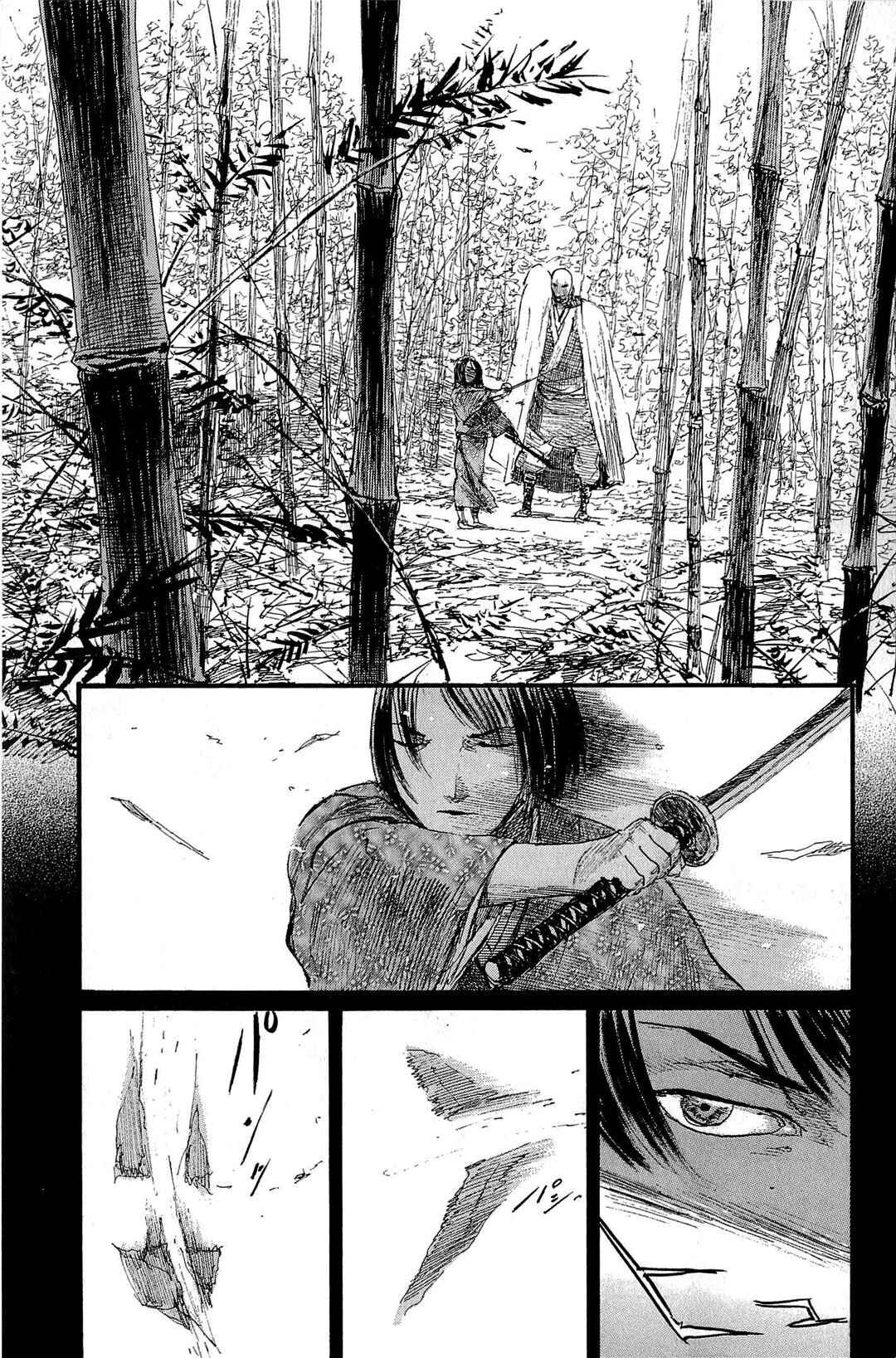 Page 8 Chapter 185 Blade of the Immortal