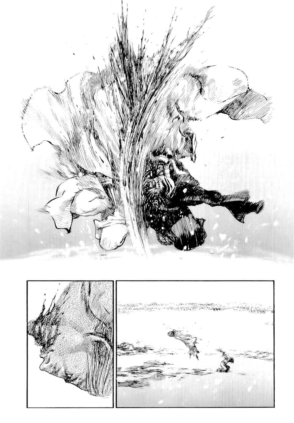 Page 5 Chapter 161 Blade of the Immortal