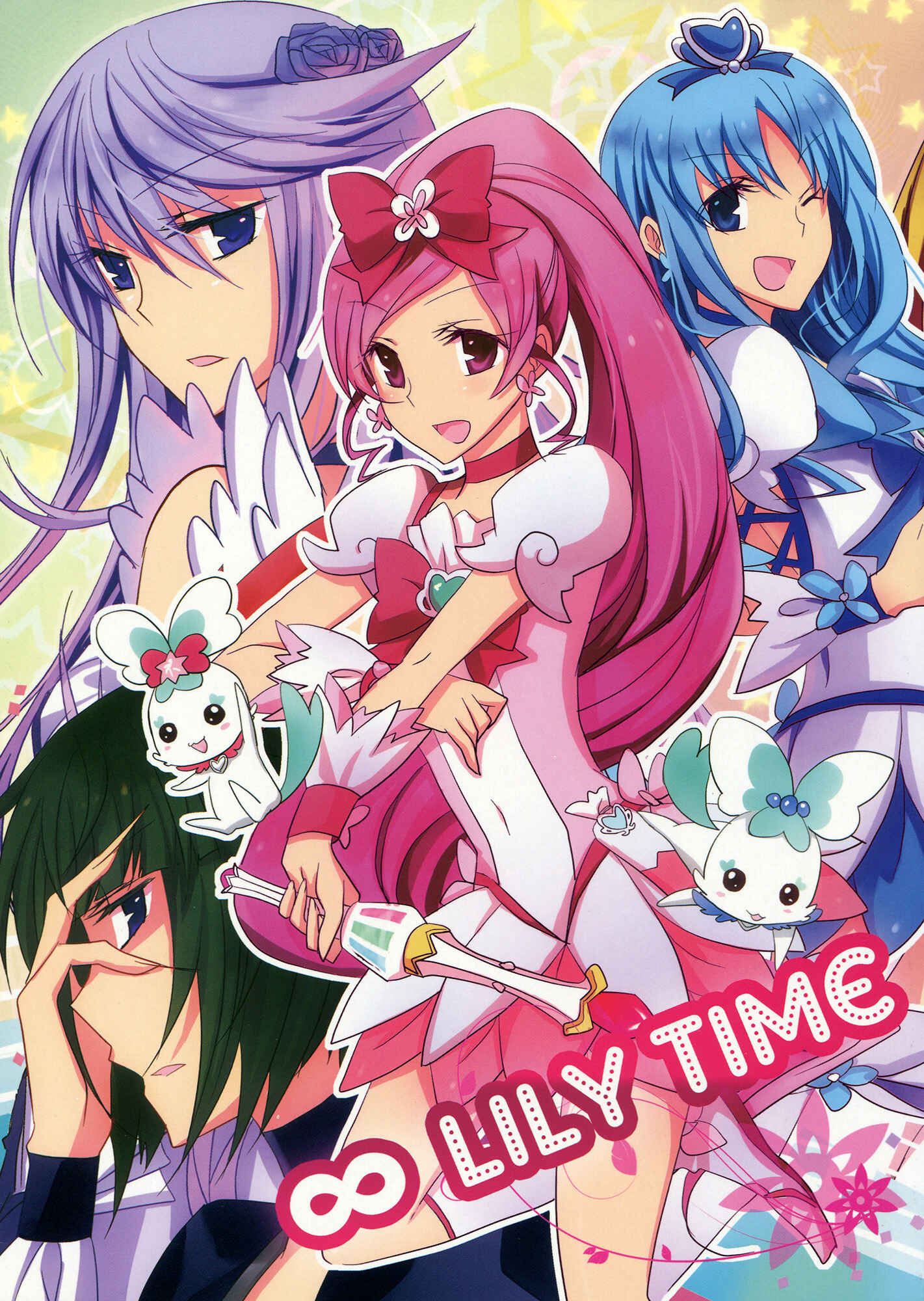 Page 1 Chapter Unknown_a879 Heartcatch Precure - ∞ Lily Time (Doujinshi)
