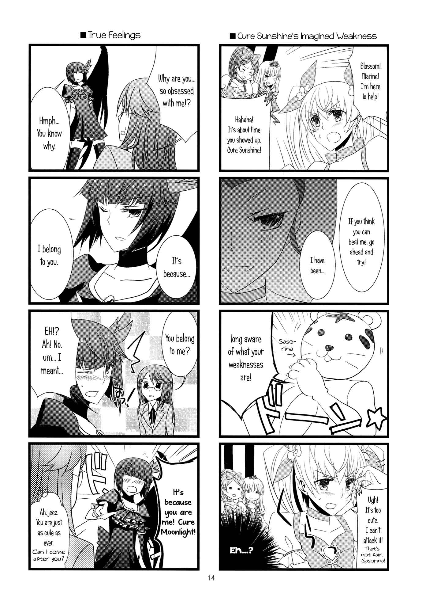 Page 15 Chapter Unknown_a879 Heartcatch Precure - ∞ Lily Time (Doujinshi)