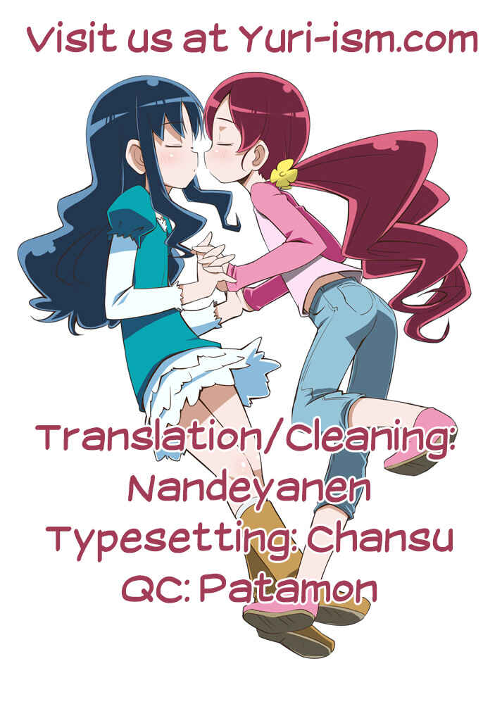 Page 27 Chapter Unknown_a879 Heartcatch Precure - ∞ Lily Time (Doujinshi)