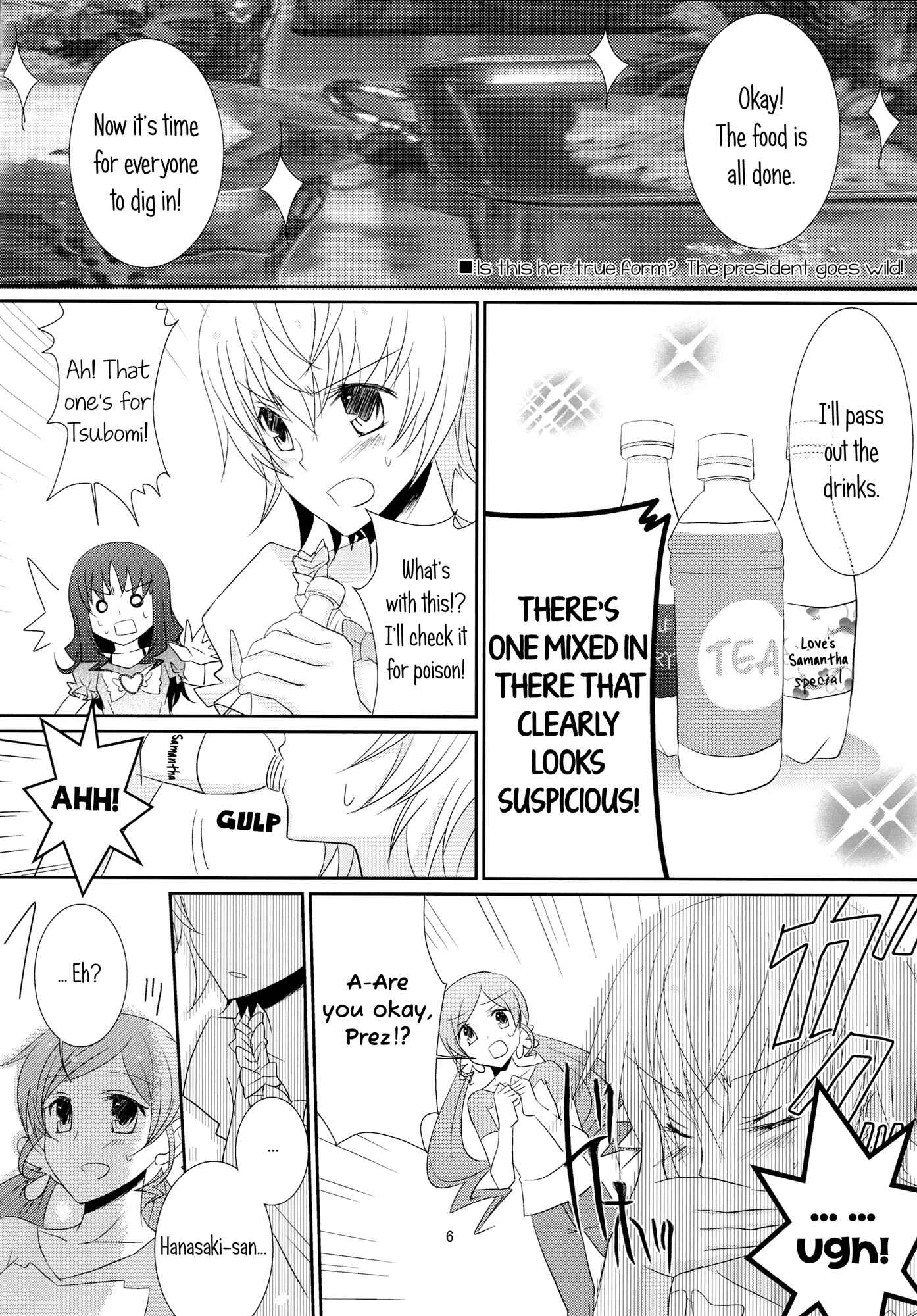 Page 7 Chapter Unknown_a879 Heartcatch Precure - ∞ Lily Time (Doujinshi)