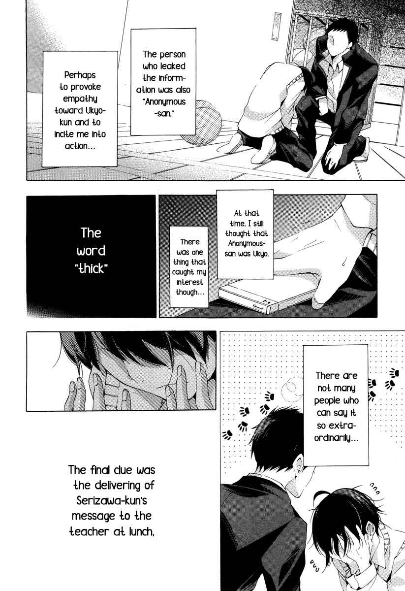 Page 24 Chapter 6 Vege Channel