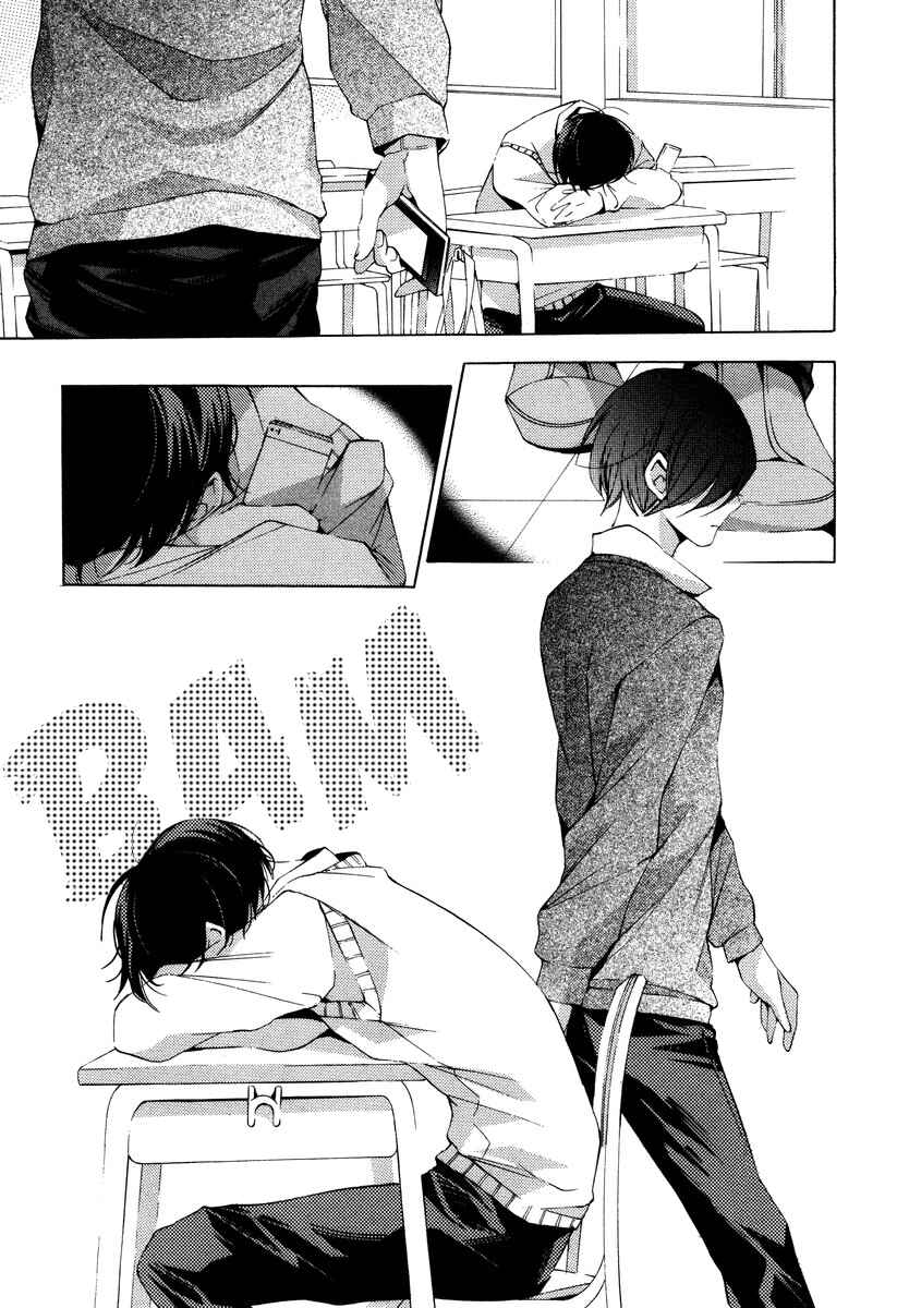 Page 39 Chapter 6 Vege Channel