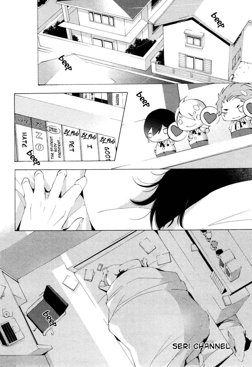 Page 1 Chapter 2 Vege Channel