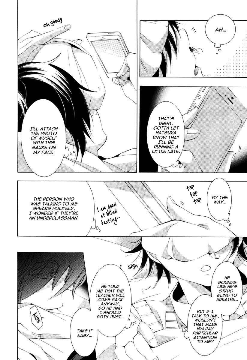 Page 12 Chapter 3 Vege Channel