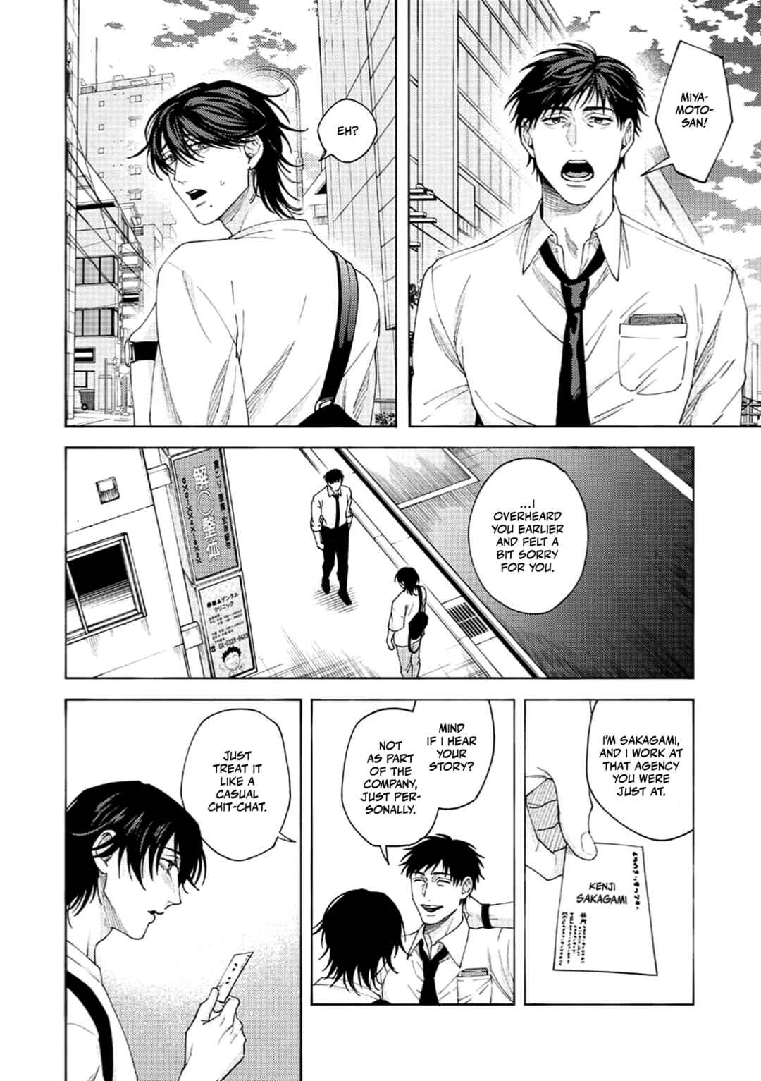 Page 10 Chapter Unknown_c5db Hone To Kawa To Ga Hanareru Oto