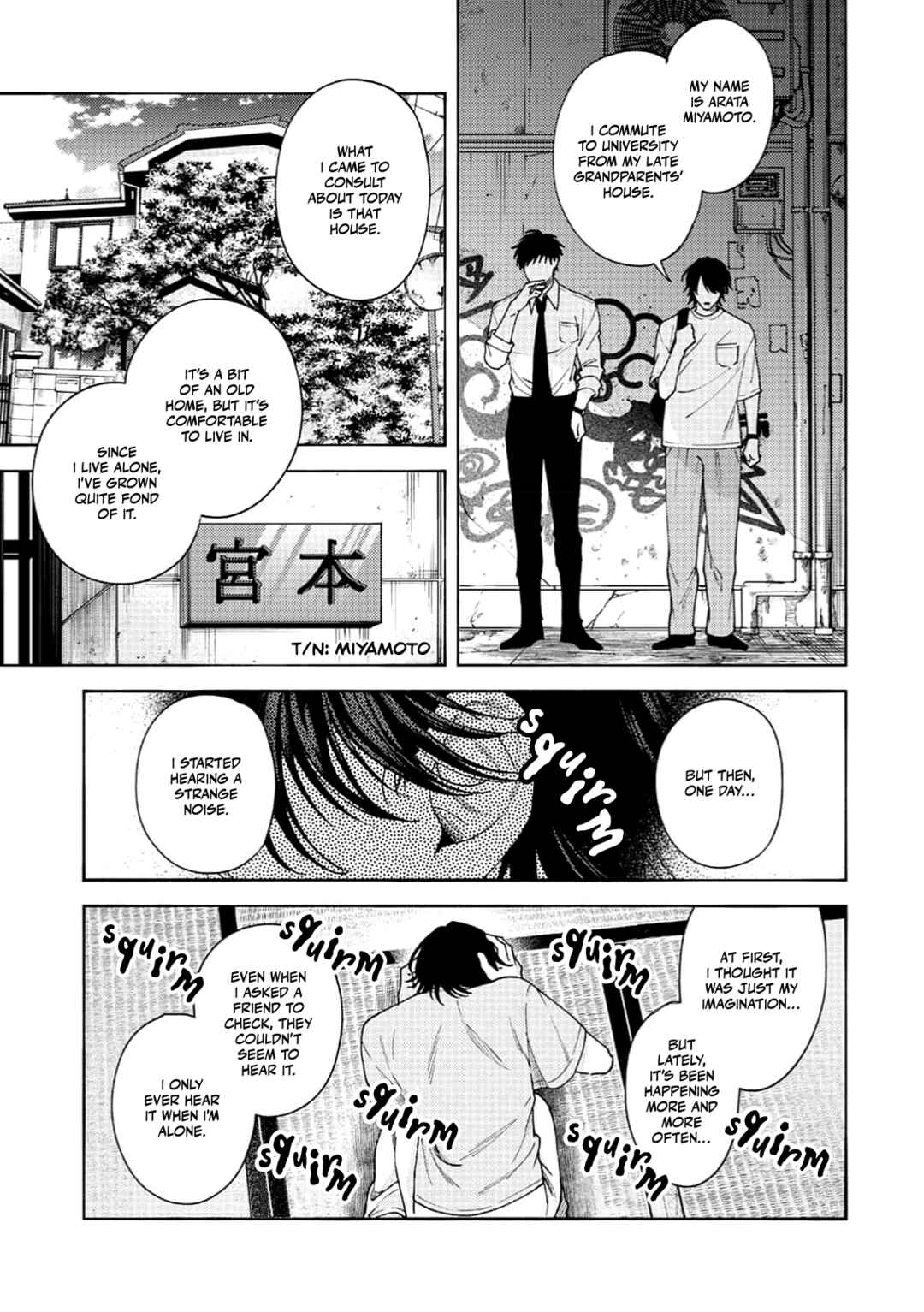Page 11 Chapter Unknown_c5db Hone To Kawa To Ga Hanareru Oto